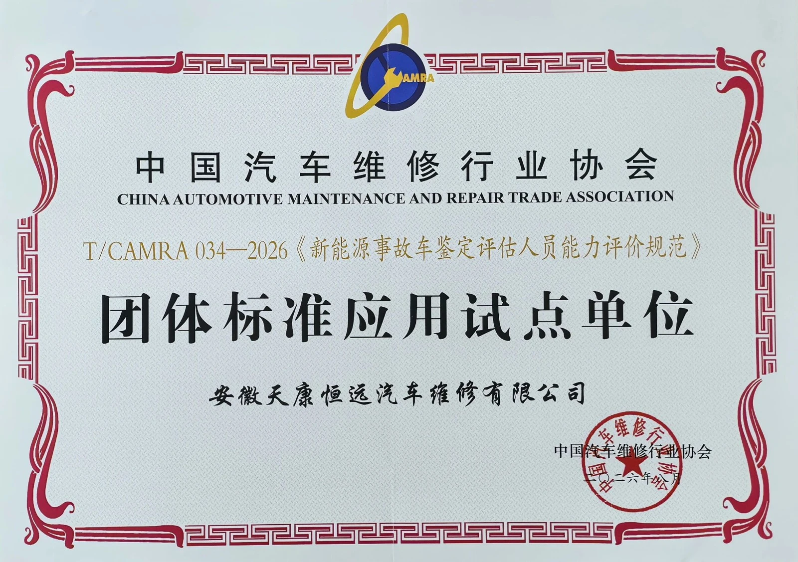 1786675897b39bc9 1786675897b39bc9